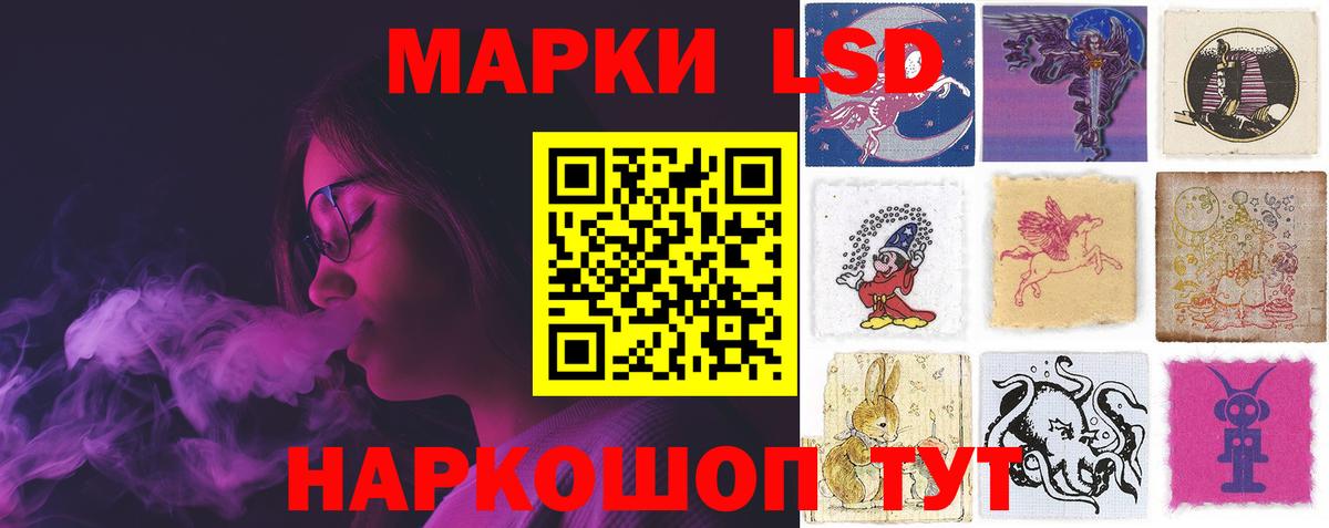 ЛСД экстази ecstasy  Вход с VPN  Лсд 25 экстази кислота  Ачинск 