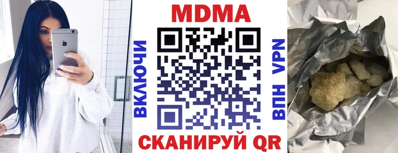 МДМА кристаллы где купить Ачинск