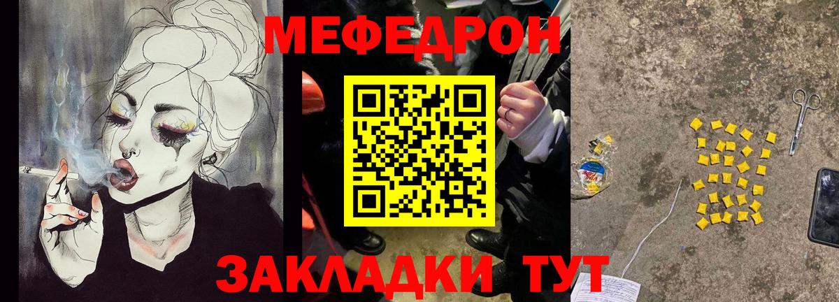 ГЕРОИН Ачинск