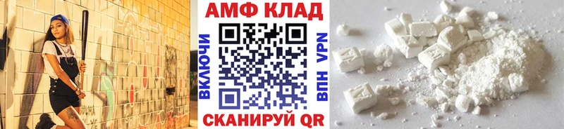 Метамфетамин кристалл Ачинск