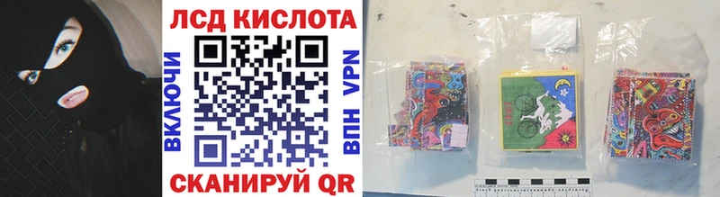 MEGA tor  Ачинск  маркетплейс какой сайт  Марки N-bome 1,8мг 