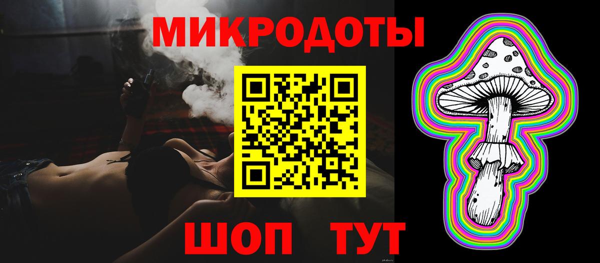 Мефедрон кристаллы  ГАШИШ  Ачинск  Вход с VPN  APVP СК  