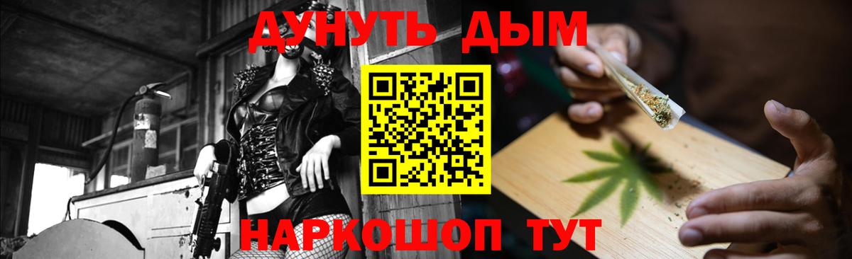 Ачинск  Конопля SATIVA & INDICA  Бошки марихуана Bruce Banner  Конопля White Widow  Вход с VPN  Марихуана марихуана 